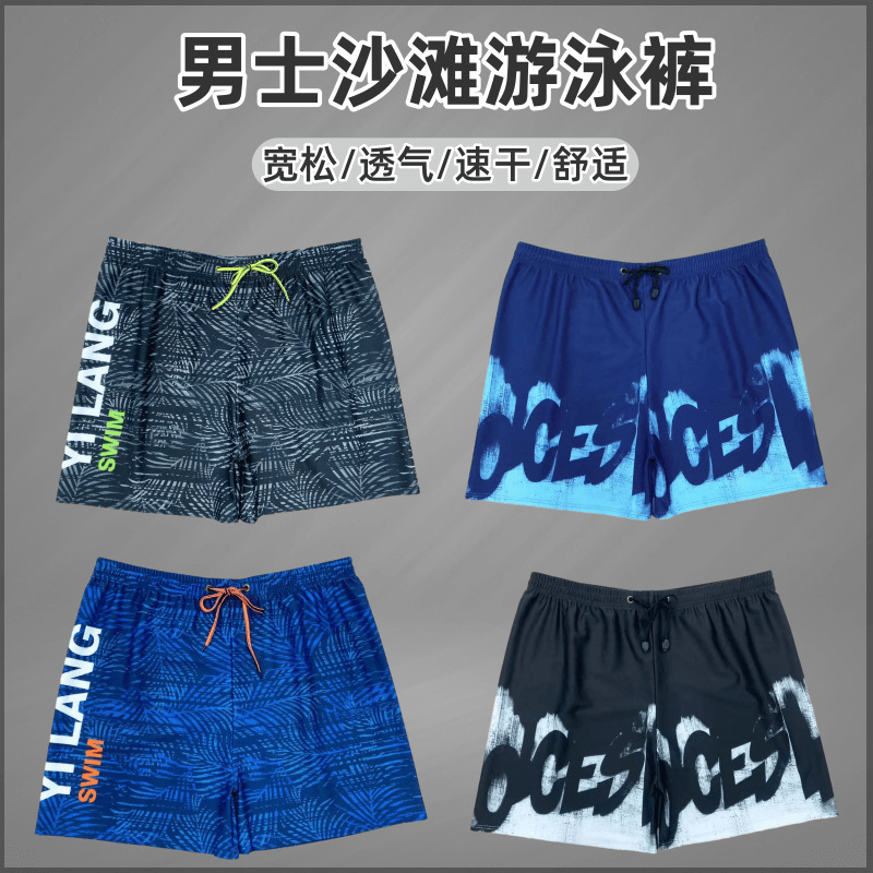New Men's Anti-embarrassment B - Trunk Breathable Men avis et prix