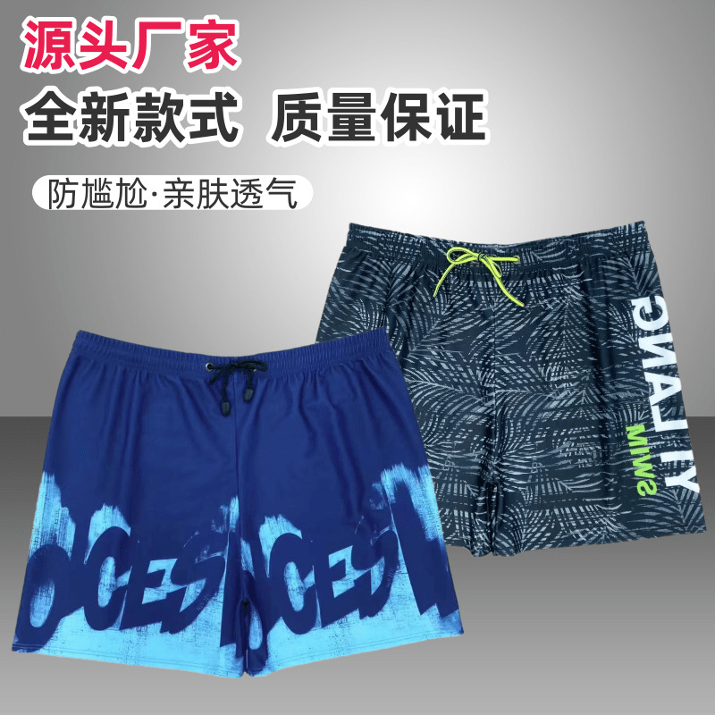 New Men's Anti-embarrassment B - Trunk Breathable Men avis et prix