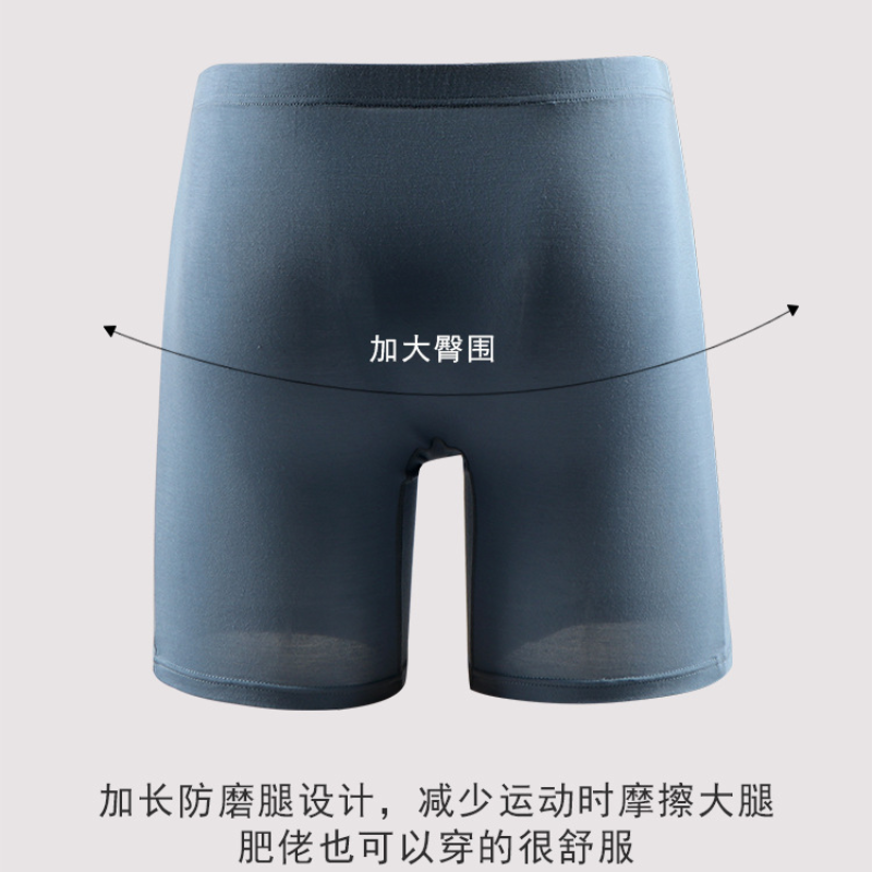 8XL Plus Size Men's Long Leg B - Long Leg Trunk Men avis et prix