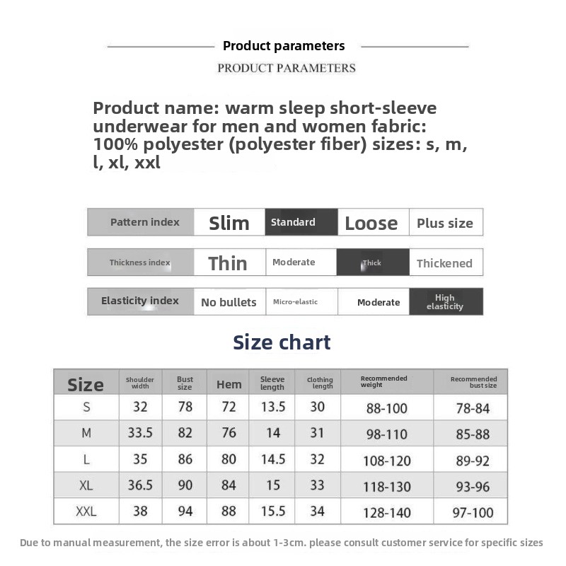 Shoulder Back Warmer Sleeveles - Sleeveless Undershirt avis et prix