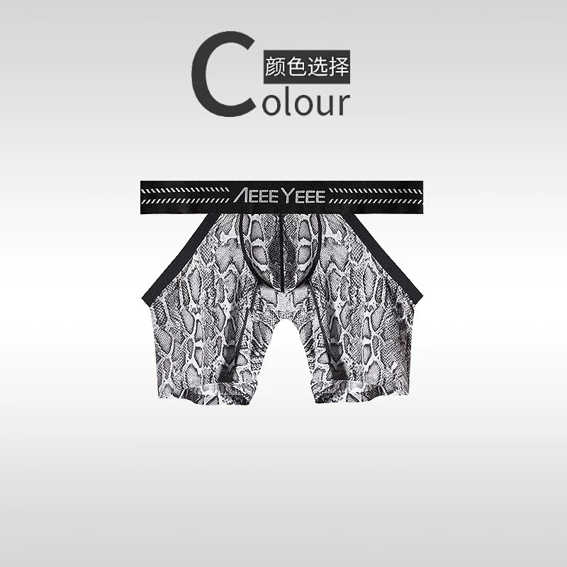Men's Animal Pattern Underwear - Mesh Sport Boxer avis et prix