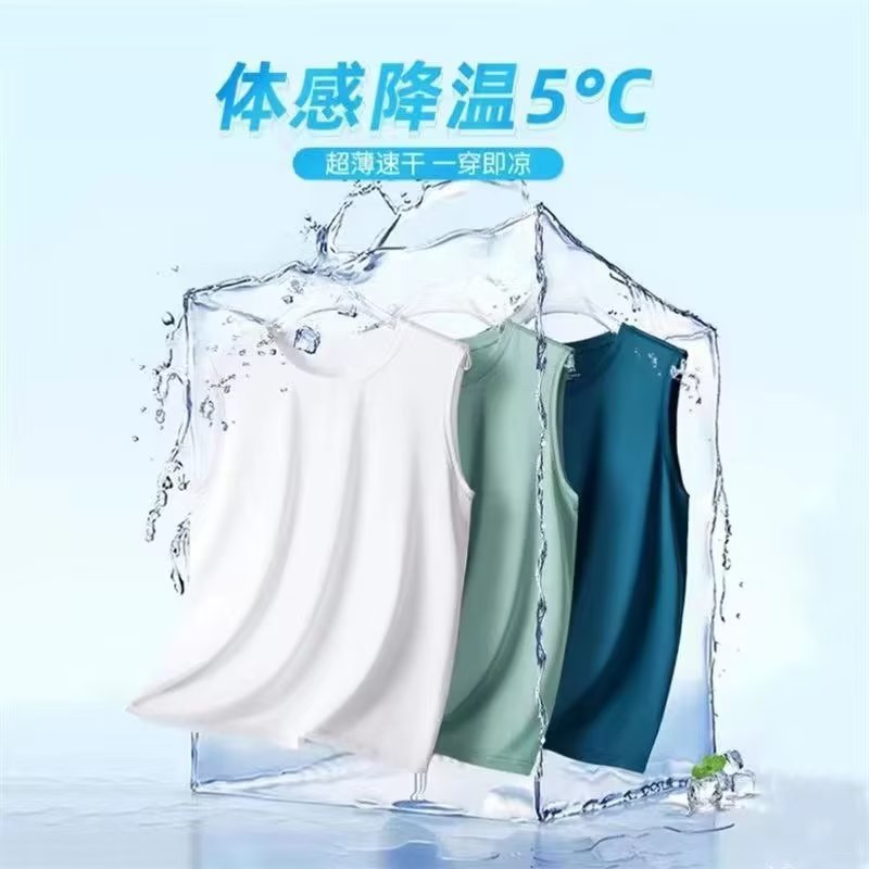Thin ice silk vest for men in  - Sleeveless Undershirt avis et prix