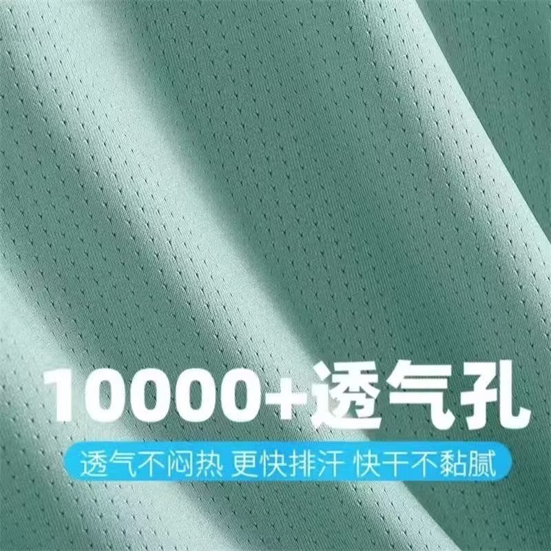 Thin ice silk vest for men in  - Sleeveless Undershirt avis et prix
