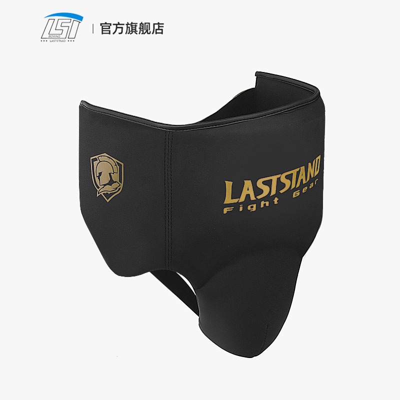 Groin Protector Cup Athletic C - Jockstrap Athletic avis et prix