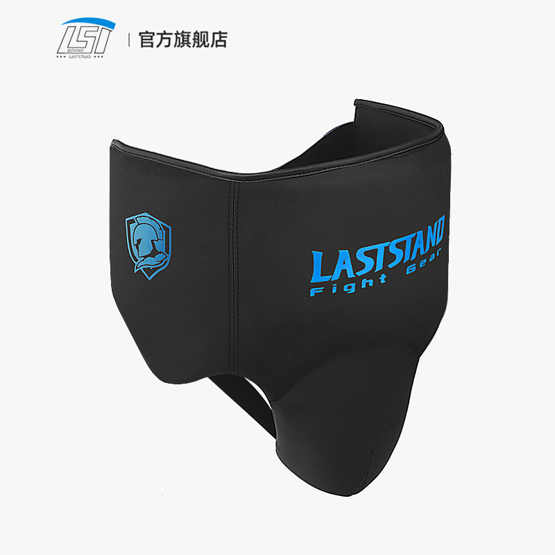 Groin Protector Cup Athletic C - Jockstrap Athletic avis et prix