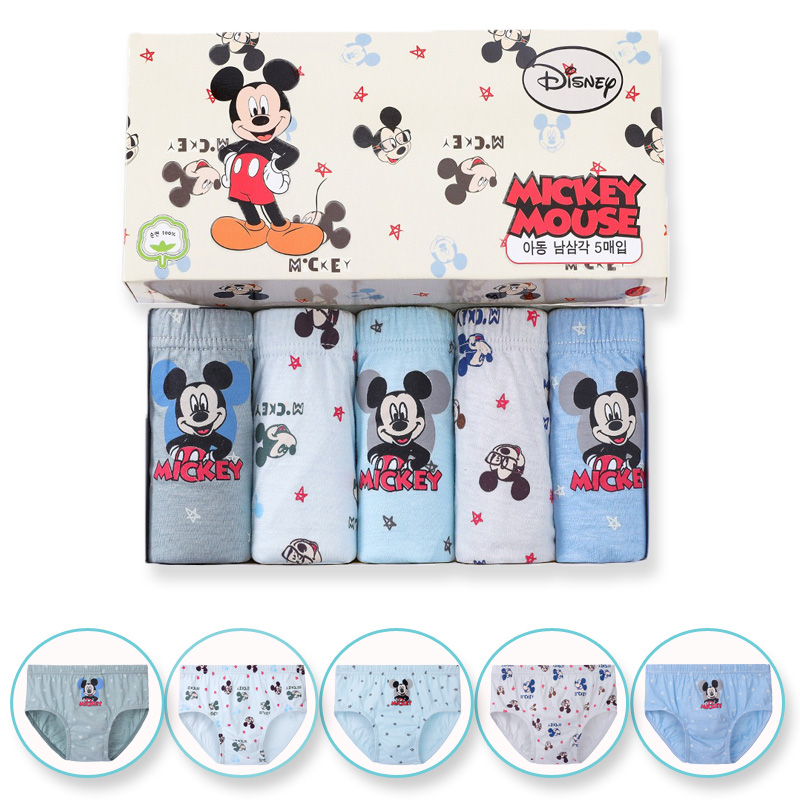 5 Packs/Box Children Underwear - Multi Pack Underwear avis et prix