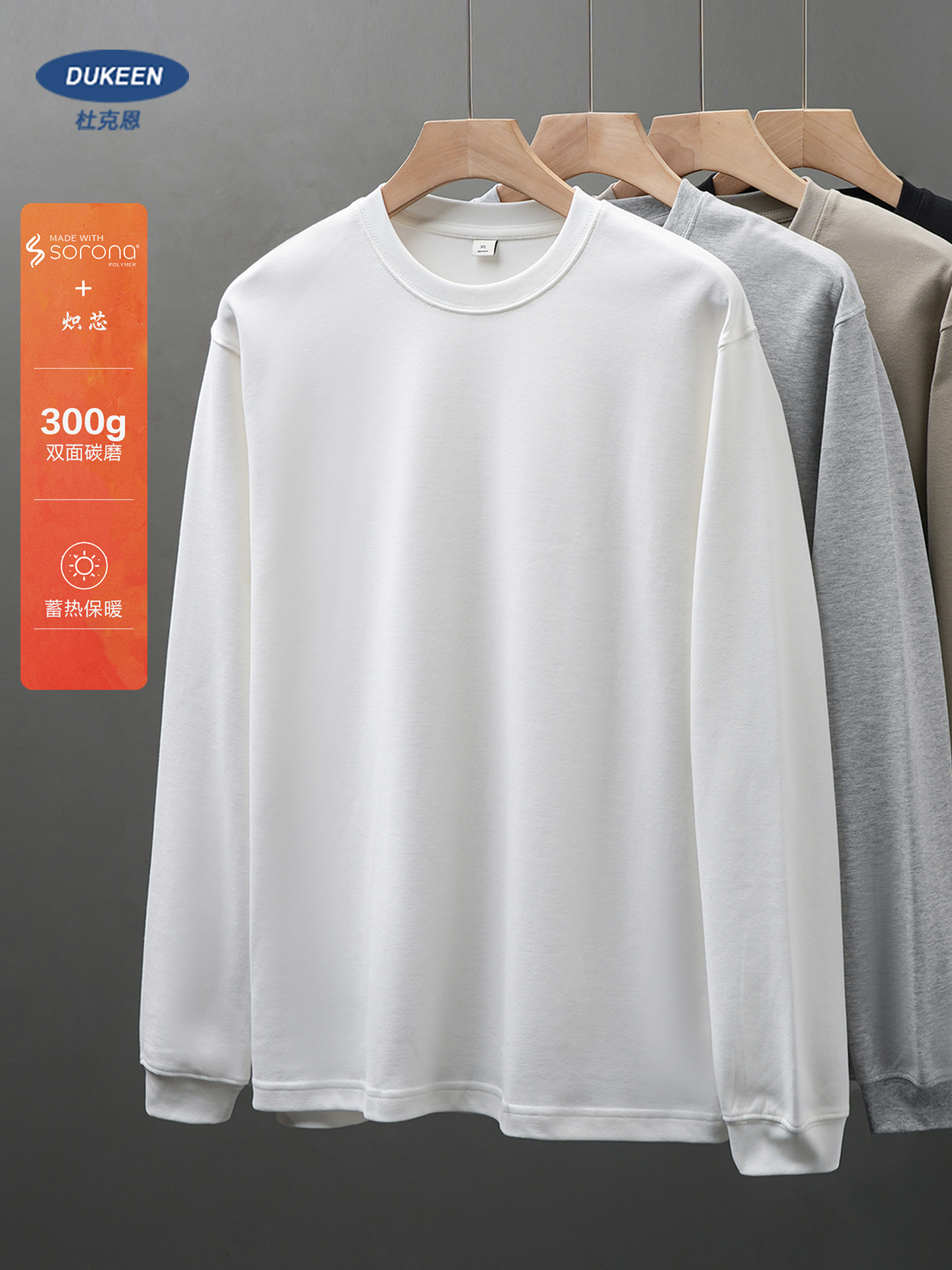DUKEEN 300G Heavyweight Sorona - Undershirt Crew Neck avis et prix