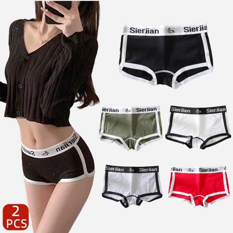 2 Pcs Women Cotton Boxers Shor - Quick Dry Underwear avis et prix